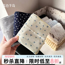 平角裤 透气纯棉收腹中高腰短裤 内裤 女士四角夏薄款 女2025新款 女式