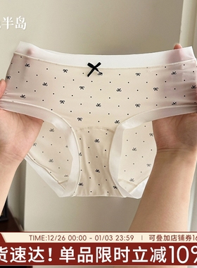 内裤女2025新款夏薄款无痕女士冰丝三角裤10A纯棉抗菌裆女生短裤