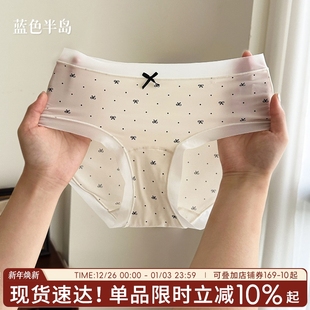 10A纯棉抗菌裆女生短裤 内裤 无痕女士冰丝三角裤 夏薄款 女2025新款