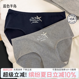 全褲 中腰內(nèi)褲 全棉襠純欲風短褲 不夾臀少女 10A抑菌女士純棉三角褲