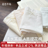 纯棉内裤 全棉裆2026新款 夏季 女款 薄款 女士三角裤 蕾丝透气中腰短裤