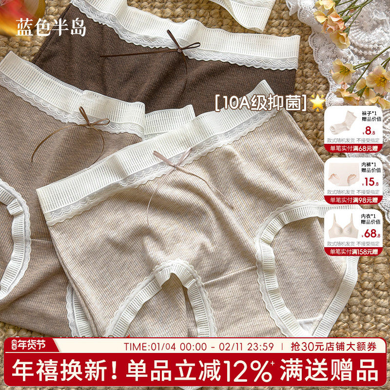内裤女短裤中腰透气少女纯欲抗菌纯棉裆2025新款女生三角裤蝴蝶结,女士内衣/男士内衣/家居服,女三角裤,淘宝优惠券,粉丝福利购,淘宝优惠卷