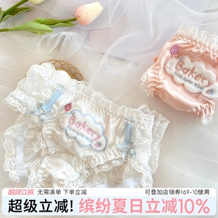 蕾丝低腰三角裤 花漾甜心 日系洛丽塔微透可爱蕾丝少女甜美内裤