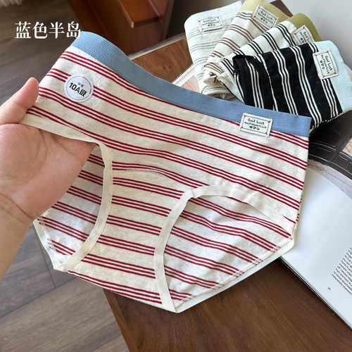 【全裤10A抑菌】内裤女士不夹臀