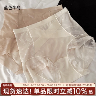 高腰收腹内裤 提臀性感蕾丝纯棉裆 女冰丝无痕不夹臀抗菌女士三角裤