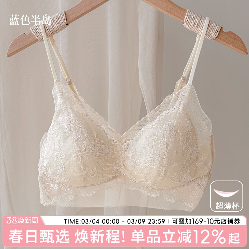 轻纱蝶衣内衣文胸女生收副乳聚拢防下垂蕾丝性感细肩带女士无钢圈