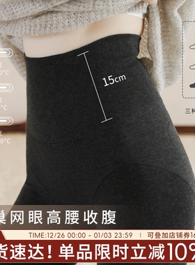 Blue Sock高腰收腹打底裤袜秋冬糯米绒保暖加绒加厚踩脚连脚微压