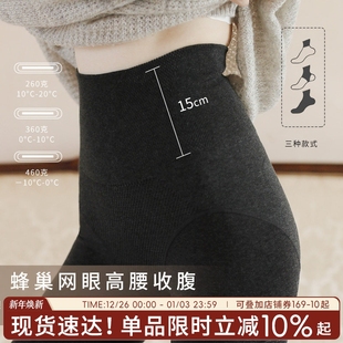 Blue 袜秋冬糯米绒保暖加绒加厚踩脚连脚微压 Sock高腰收腹打底裤