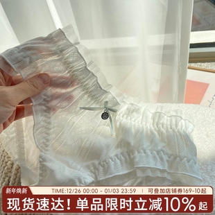 低腰三角裤 日系少女清新棉质甜美蕾丝边舒适可爱内裤 草莓公主