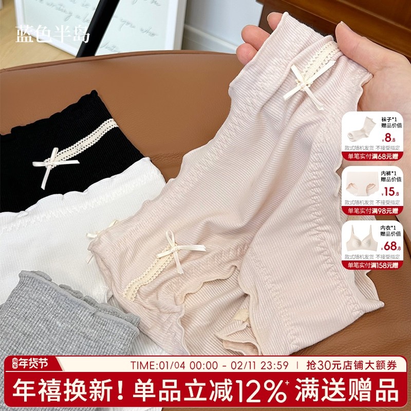 内裤女夏季薄款纯棉三角裤女生中腰弹力透气短裤日系奶油甜美风