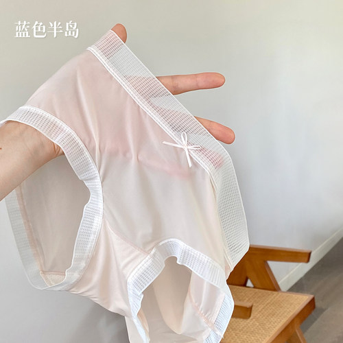 女士冰丝内裤无痕抗菌夏季薄款