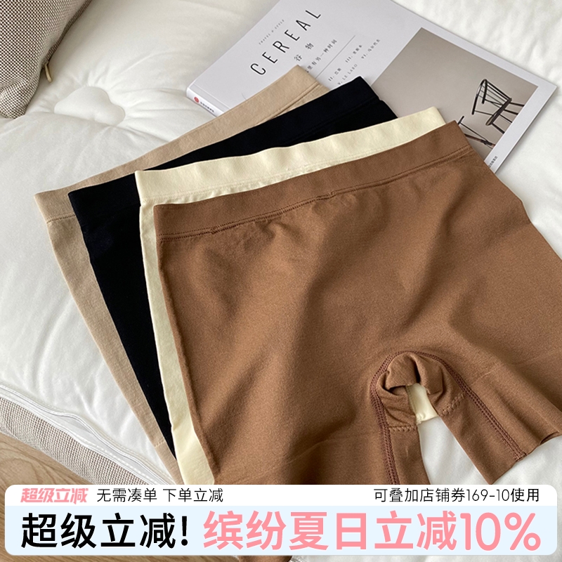 二合安全裤一弹力不卷边