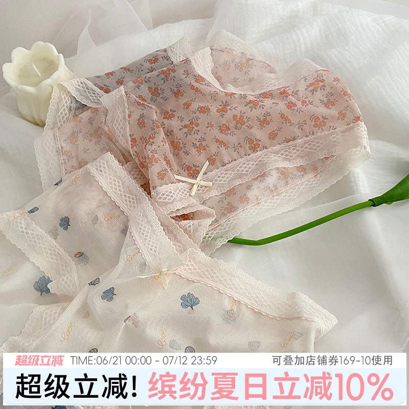 内裤女透明网纱碎花蕾丝三角裤女生中腰夏季薄款透气纯欲今月朦胧