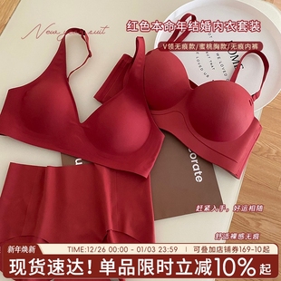 内衣女聚拢小胸本命年结婚红色文胸性感禁欲系上托防下垂女士胸罩