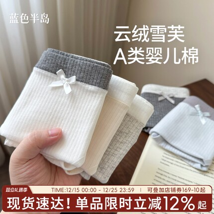 女式纯棉内裤女士2025新款夏季薄款中腰不夹臀10A抗菌全棉裆短裤