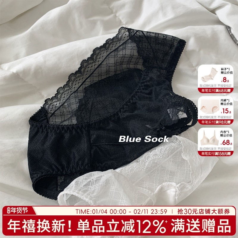 内裤女2025新款蕾丝性感三角裤女生夏季薄款纯欲低腰女士透气网纱,女士内衣/男士内衣/家居服,女三角裤,淘宝优惠券,粉丝福利购,淘宝优惠卷