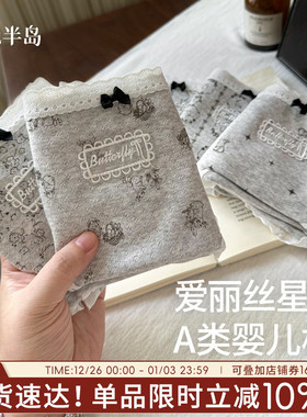 女士纯棉内裤2025新款10A抗菌全棉裆夏季薄款中腰不夹臀三角裤头