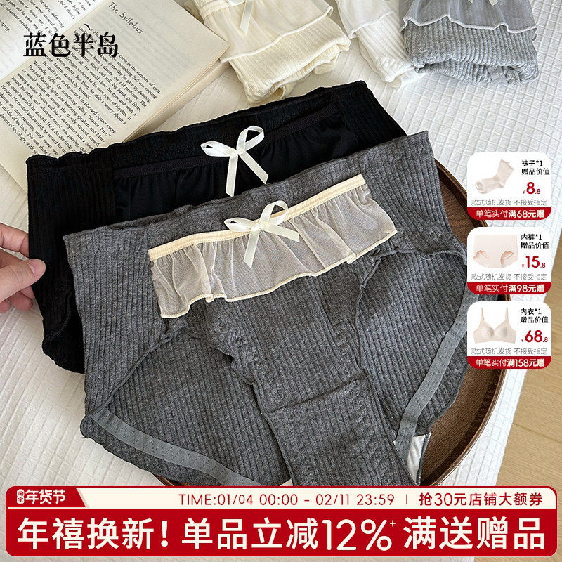 蕾丝内裤女2025新款纯棉抗菌裆女士三角裤禁欲系性感中腰短裤纯欲,女士内衣/男士内衣/家居服,女三角裤,淘宝优惠券,粉丝福利购,淘宝优惠卷