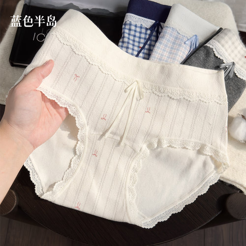 【A类婴儿棉蕾丝】纯棉女三角裤