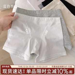 亲肤透气 白色防走光纯棉全棉裆抗菌收腹裤 三合一安全裤 女平角内裤