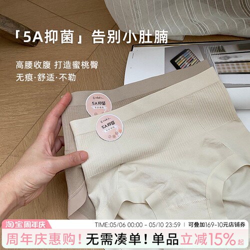蓝色半岛高腰内裤女士莫代尔三角