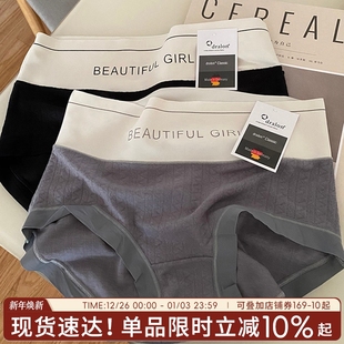 女抗菌桑蚕丝裆无痕收腹提臀裤 女士内裤 高腰德绒磨毛保暖三角裤