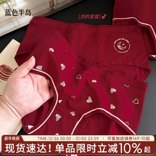 透气纯欲女士中腰 女生三角裤 红色内裤 女马年本命年纯棉裆红色短裤