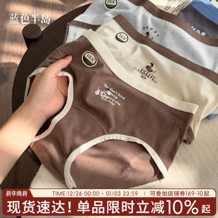 透气 女士短裤 内裤 女生纯棉抗菌裆秋冬中腰包臀亲肤少女卡通三角裤