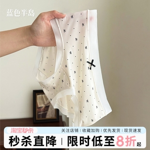 甜美纯棉抗菌裆凉感亲肤三角裤 冰丝无痕内裤 2025新款 女夏季 头 薄款