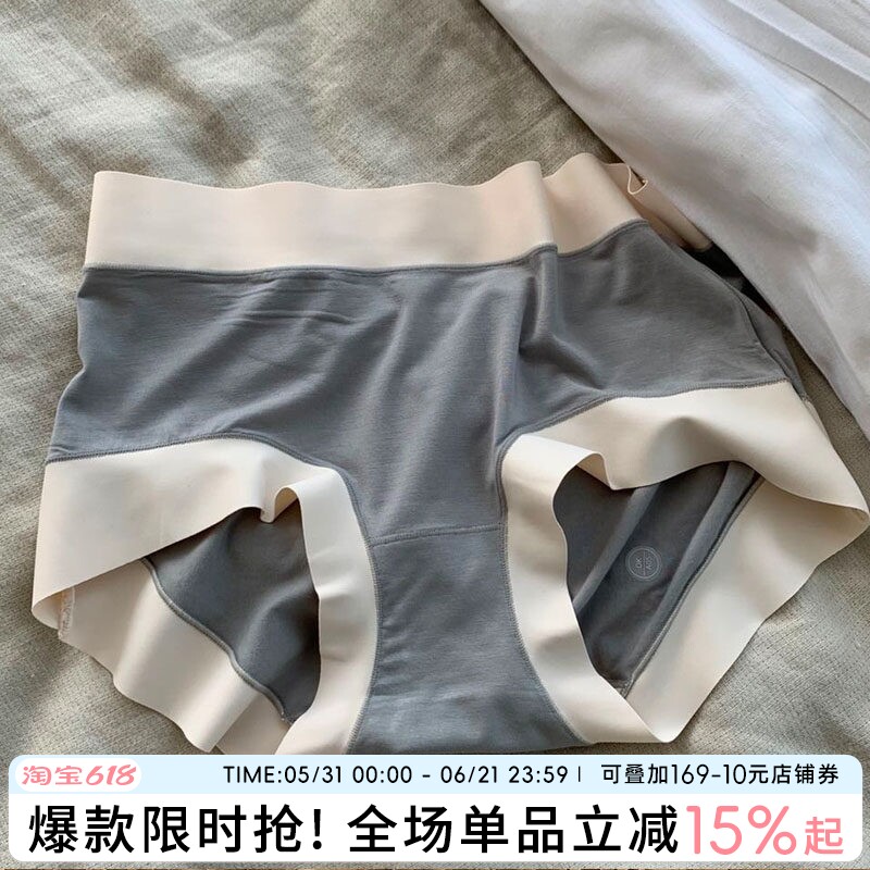 无痕内裤夏季薄款女三角裤新款女士大码莫代尔短裤中腰抗菌透气