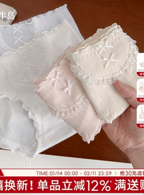 内裤女生纯棉抗菌加长裆女士三角裤中腰包臀蕾丝短裤奶油甜甜泡芙