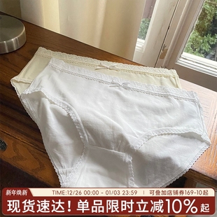舒适柔软 头日单女生透气纯色底裤 内裤 纯棉简约女中腰基础女士裤