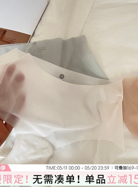 无痕内裤女士冰丝三角裤2026新款夏季薄款女生一片式短裤抗菌裆
