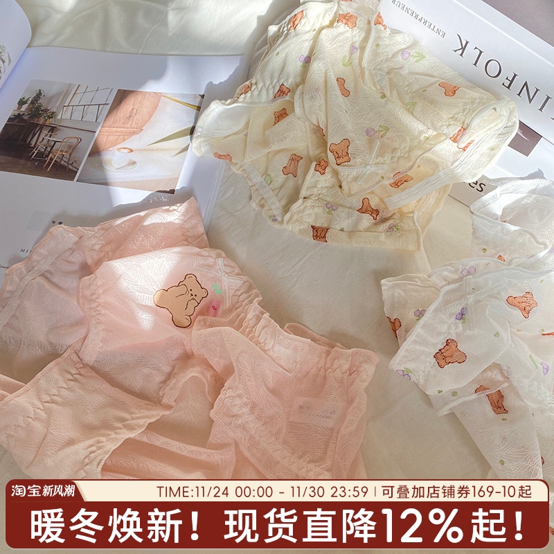 【蜜熊冰酪】可爱小熊网纱超薄速干蕾丝卡通甜美少女中低腰内裤 - 封面