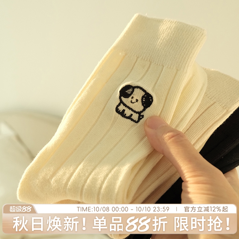 蓝色半岛袜子女中筒袜新款纯棉袜
