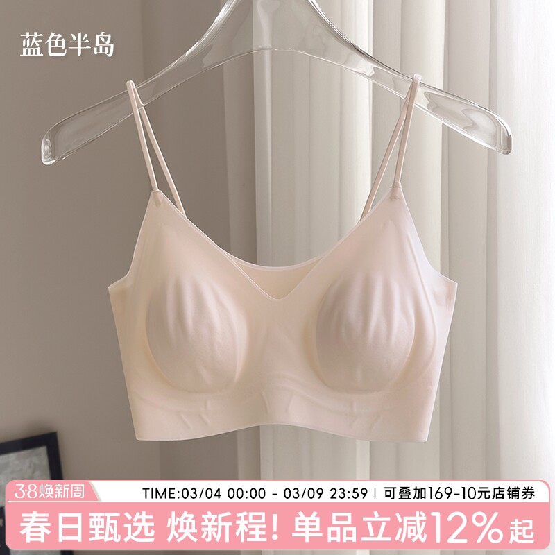 夏季无痕细肩带内衣女士胸罩2026新款爆款微聚拢薄款肤色美背文胸