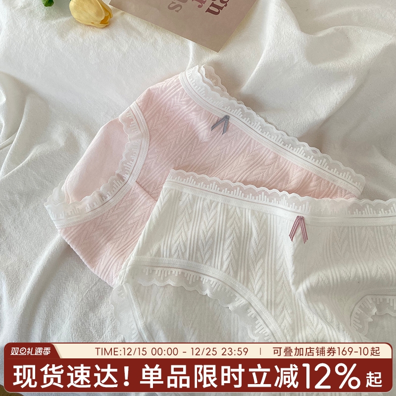 少女婴儿棉甜美舒适纯棉裆内裤