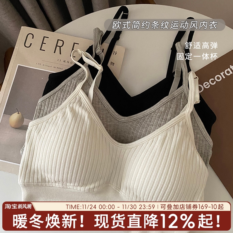 内衣女聚拢小胸运动背心性感文胸收副乳防下垂女士无钢圈套装简约