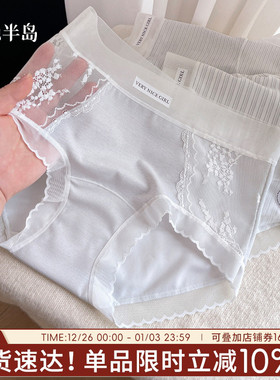 蕾丝内裤女2025新款性感女士10A抗菌胖mm大码三角裤中腰短裤透气