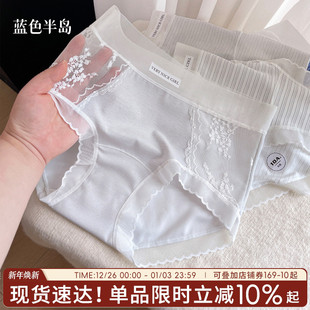 中腰短裤 蕾丝内裤 三角裤 性感女士10A抗菌胖mm大码 透气 女2025新款