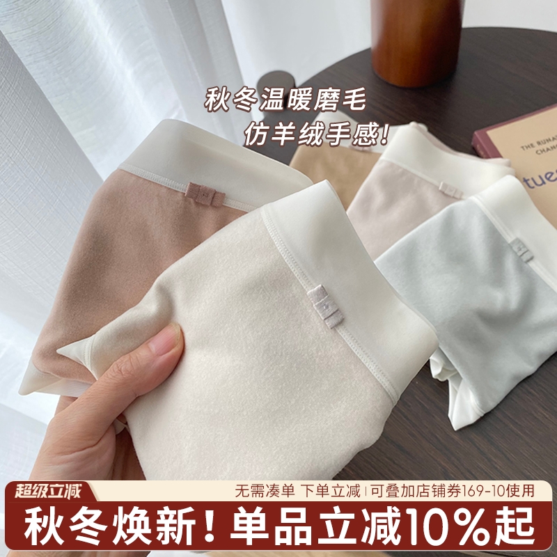 仿羊绒奶油色磨毛裸感磨毛