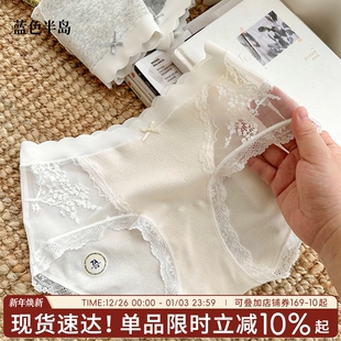 包臀中腰少女短裤 纯棉内裤 女生性感蕾丝秋冬女士加长抗菌裆三角裤
