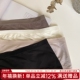 中腰包臀学生短裤 无痕内裤 女莫代尔透气女士三角裤 轻感盐岛纯欲风