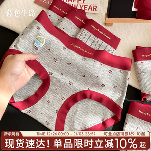 中腰亲肤透气冬季 纯棉全棉抗菌裆红色腰边三角裤 少女 女士短裤 内裤