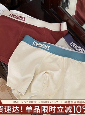 男士内裤棉质四角短裤男2025新款大码裤头男生宽松透气男裤5A抑菌