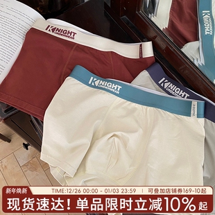 男2025新款 棉质四角短裤 大码 裤 5A抑菌 男士 头男生宽松透气男裤 内裤