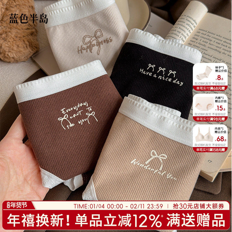 女士内裤秋冬新款磨毛短裤中腰抗菌纯棉裆三角裤美拉德女生蕾丝边,女士内衣/男士内衣/家居服,女三角裤,淘宝优惠券,粉丝福利购,淘宝优惠卷