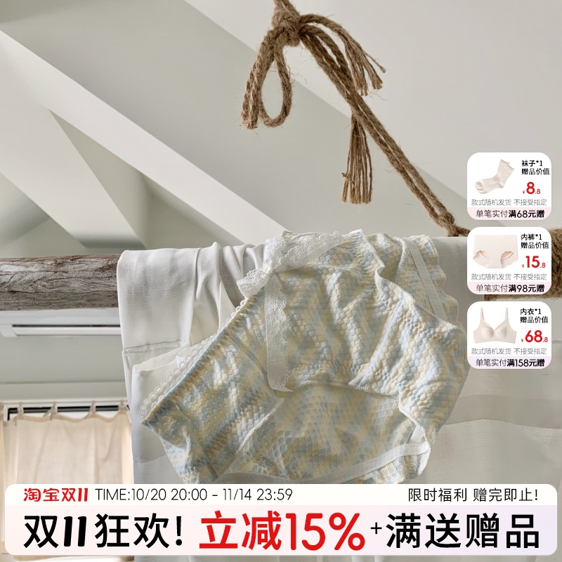 内裤纯棉甜美女底裤少女梦日系可爱裤头女生高弹力柔软低腰三角裤