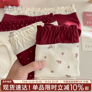 秋冬 可爱红色女士短裤 2026马年本命年内裤 女生纯棉抗菌少女三角裤