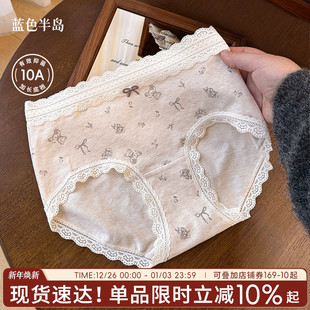 三角裤 女士短裤 女抑菌纯棉裆中腰包臀2025新款 伊甸童话内裤